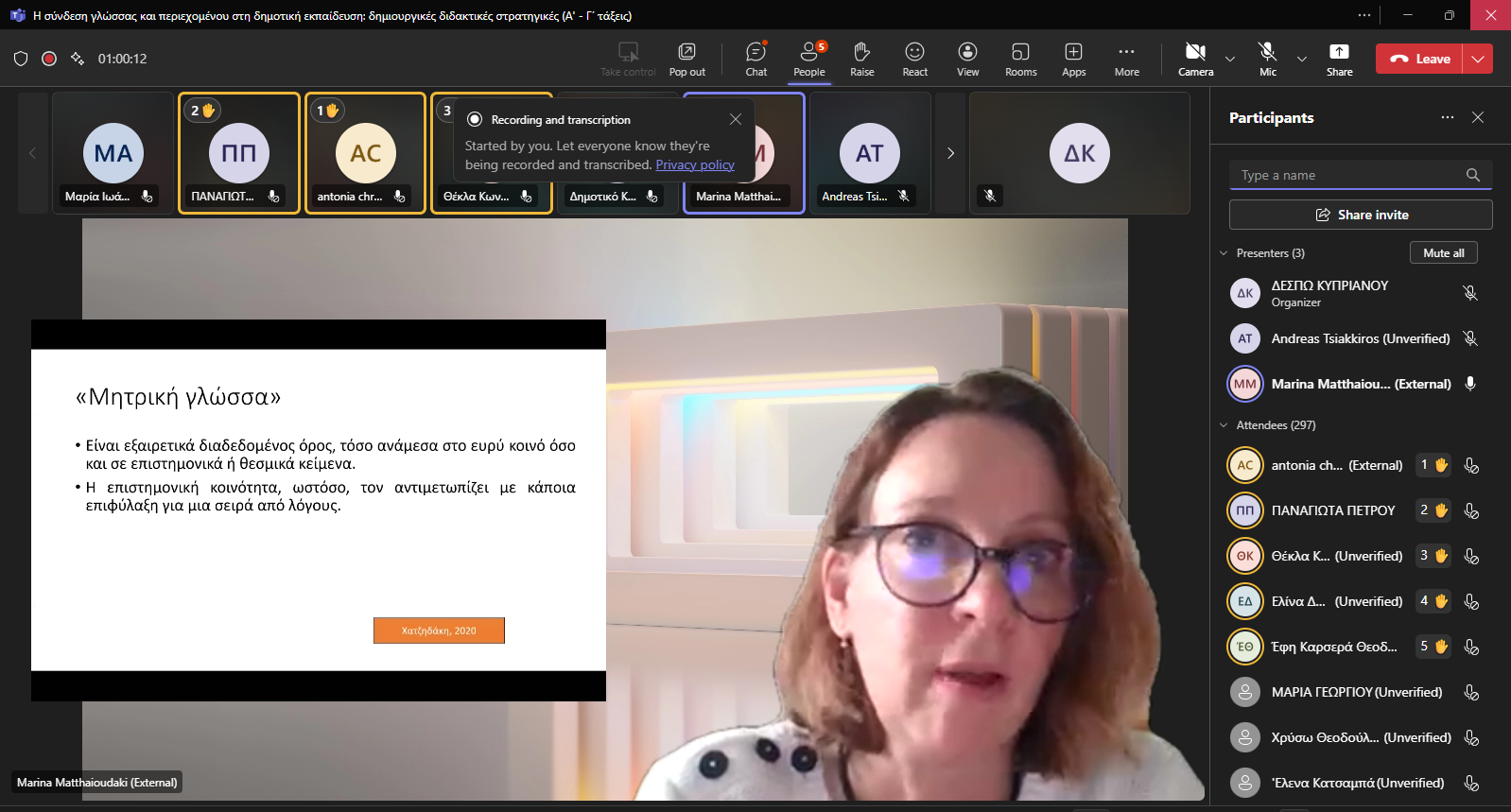 screenshot 2025 05 07 122017