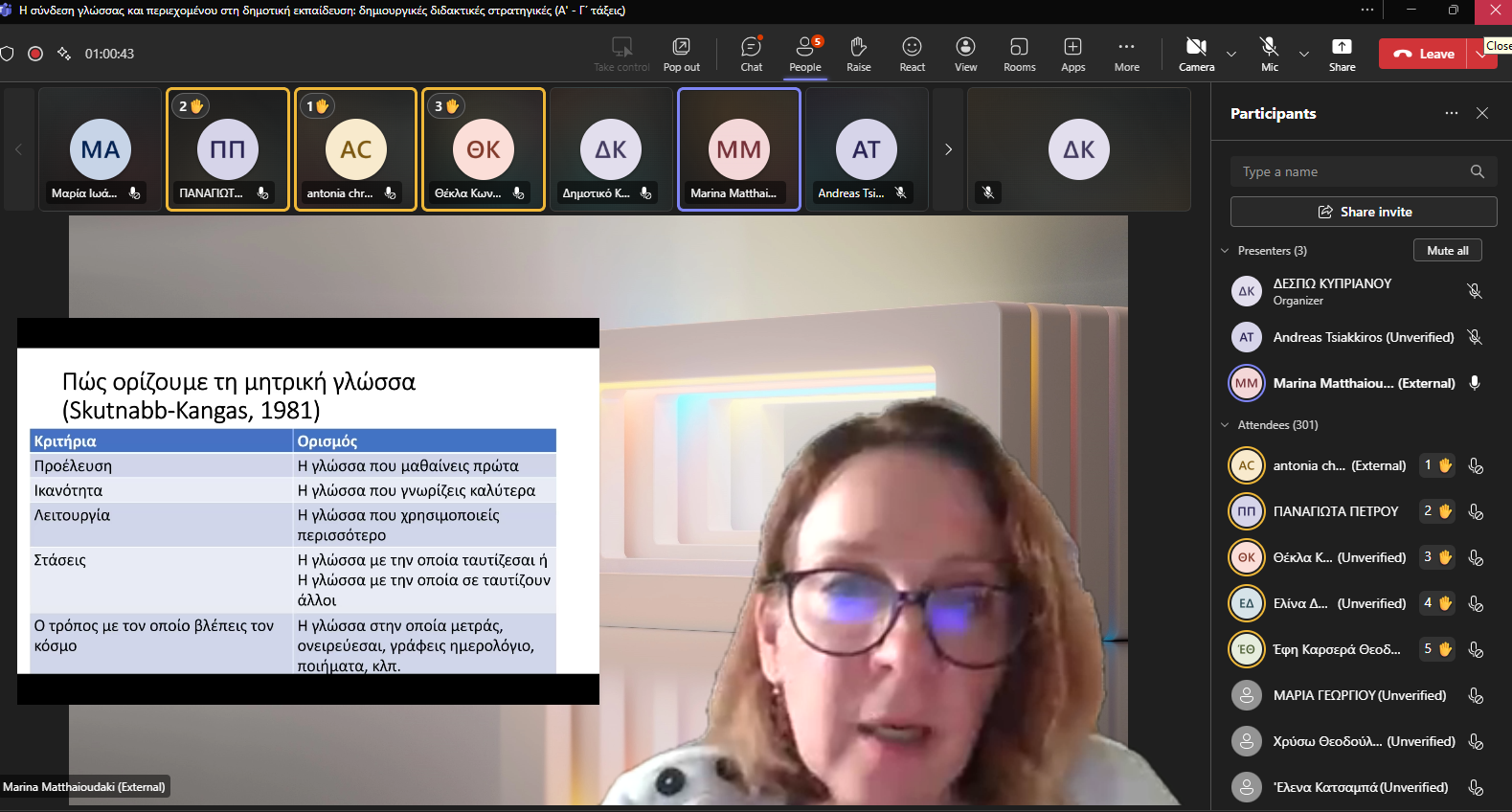 screenshot 2025 05 07 122049