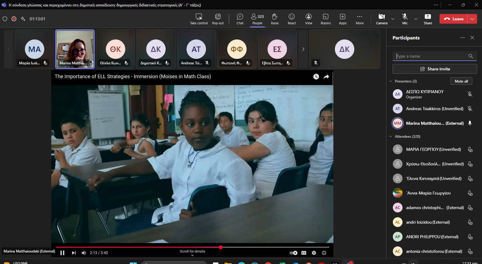 screenshot 2025 05 07 123305