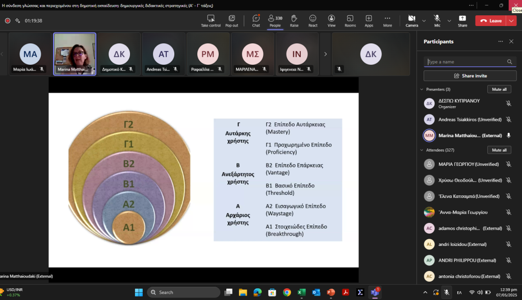 screenshot 2025 05 07 123943
