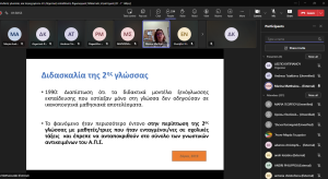 screenshot 2025 05 07 125057