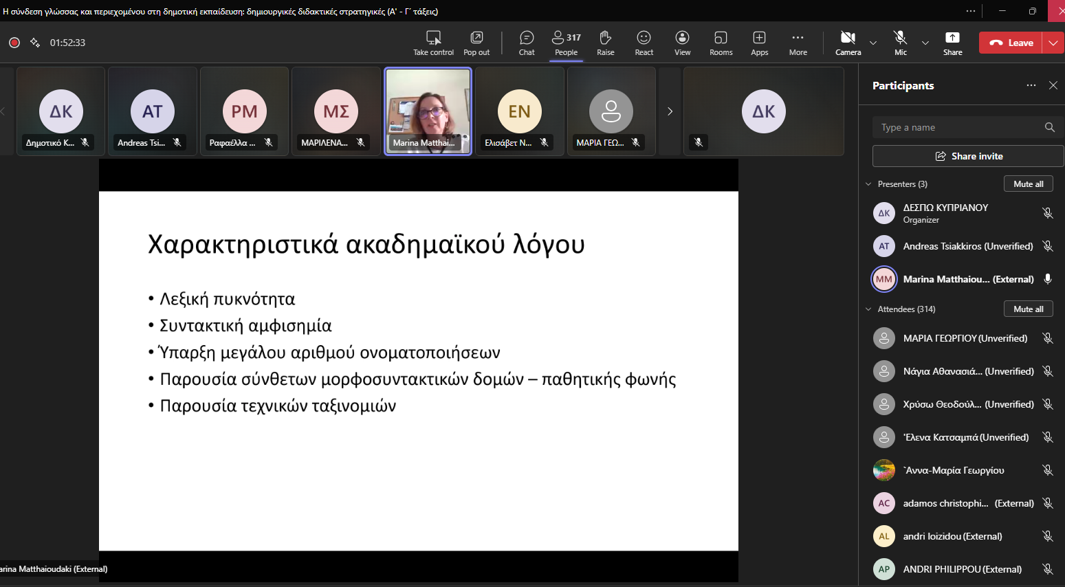 screenshot 2025 05 07 131238