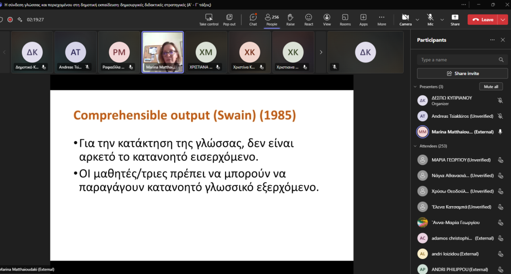 screenshot 2025 05 07 133930
