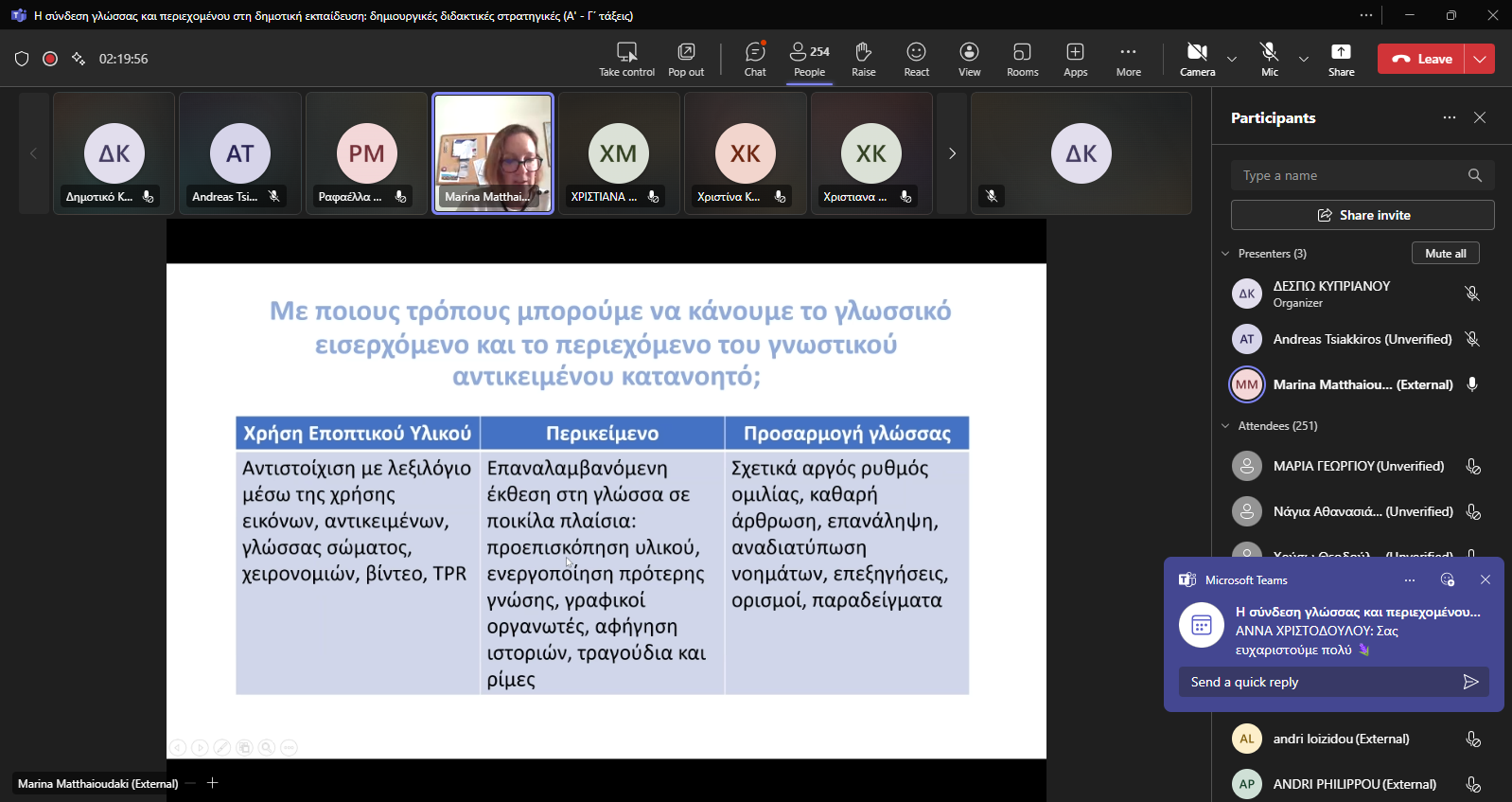 screenshot 2025 05 07 134001