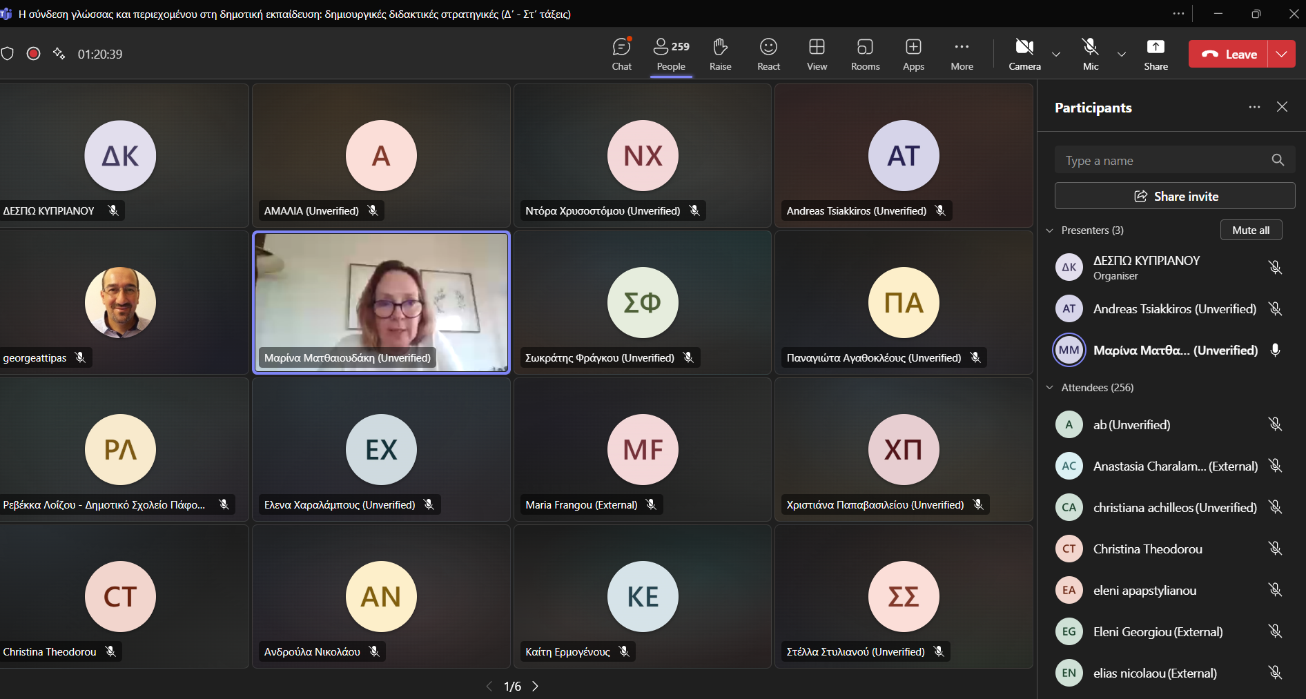 screenshot 2025 05 08 122835