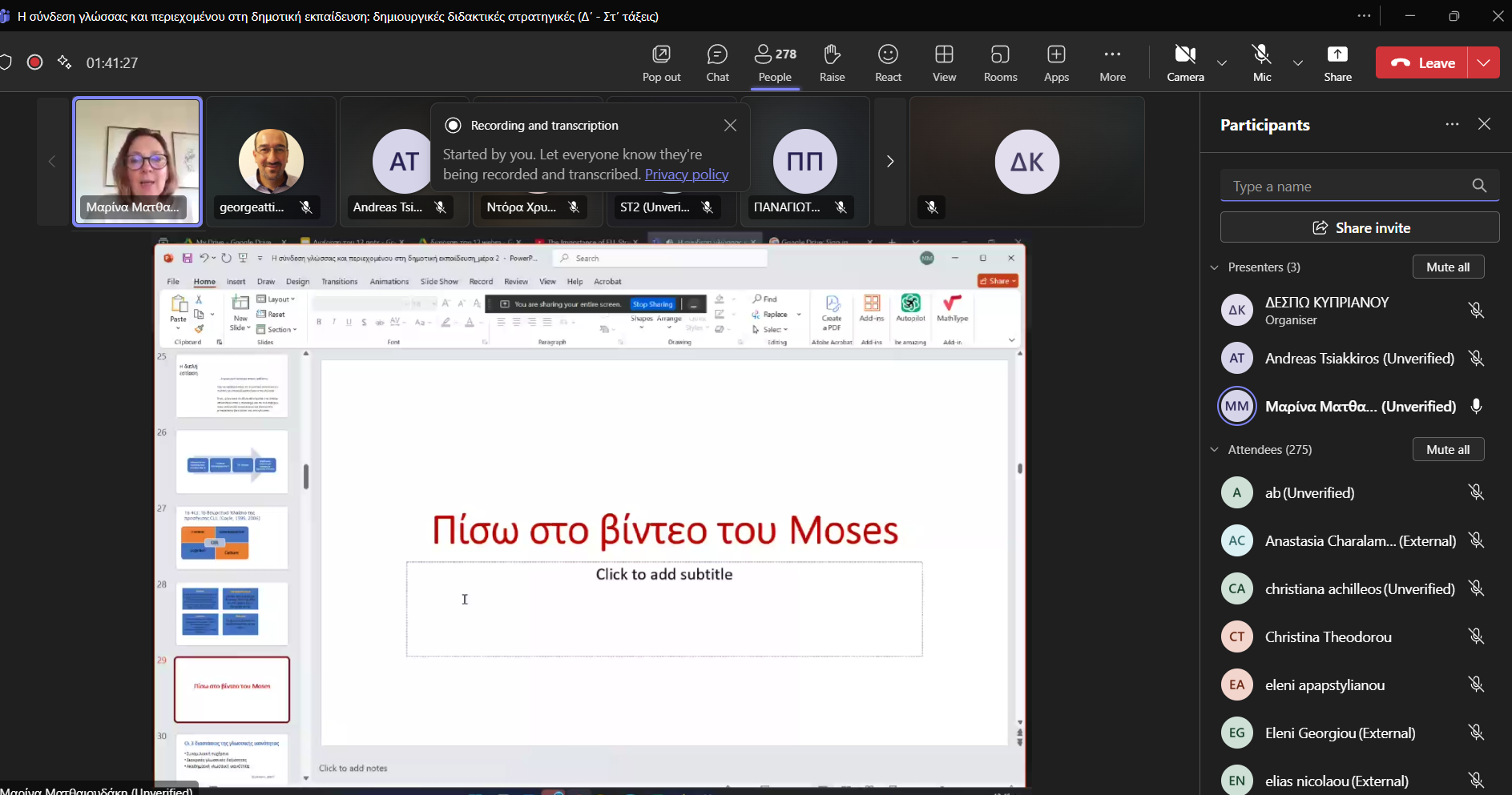 screenshot 2025 05 08 124906
