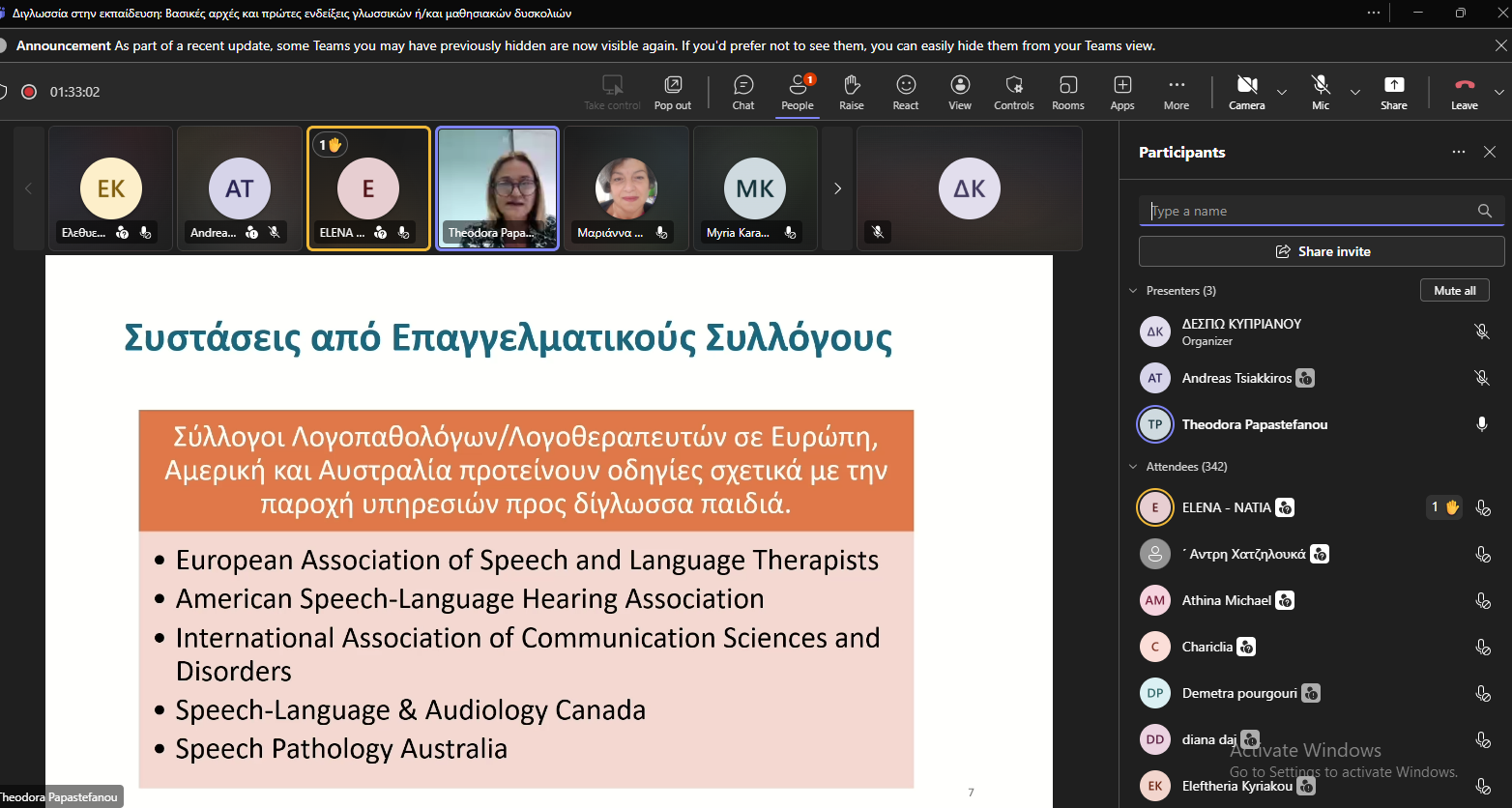 screenshot 2025 10 10 112356