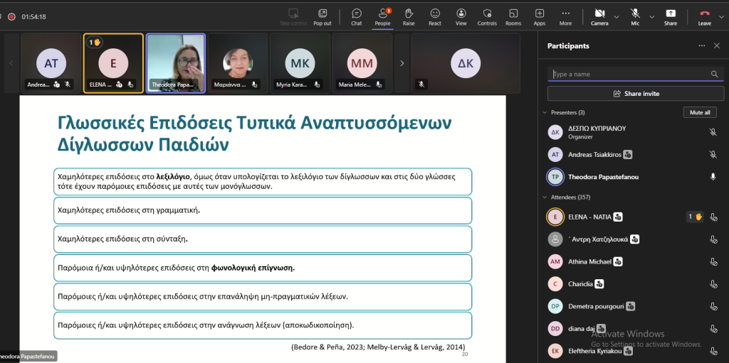 screenshot 2025 10 10 114512