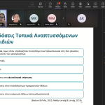 screenshot 2025 10 10 114512