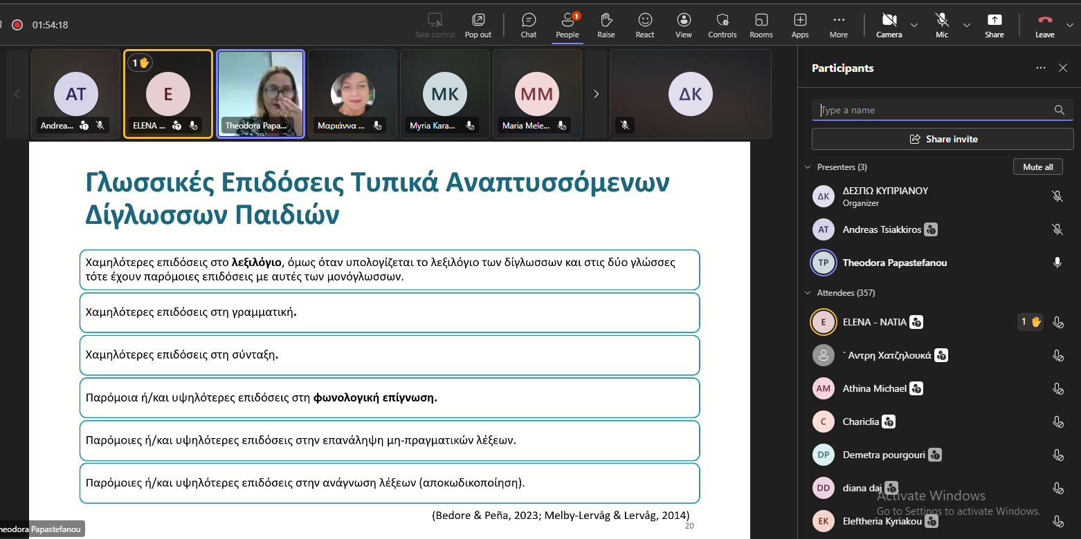 screenshot 2025 10 10 114512