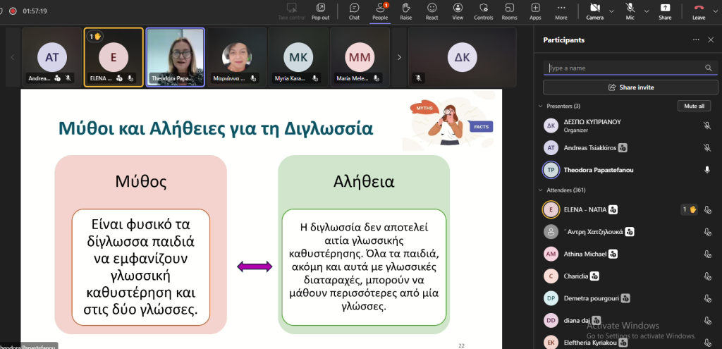 screenshot 2025 10 10 114813